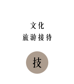 節(jié)能環(huán)保